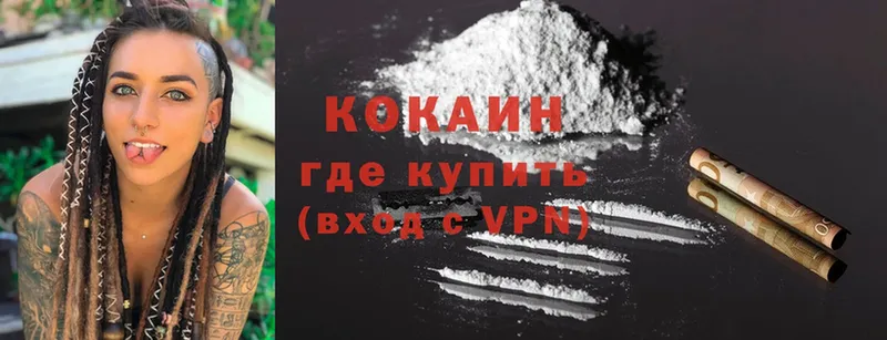 darknet клад  купить  сайты  мега как зайти  Ртищево  КОКАИН 97% 