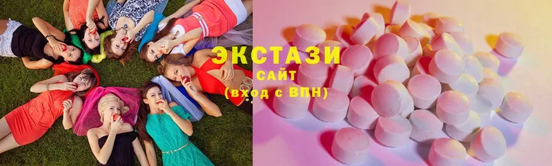 Ecstasy круглые  Ртищево 