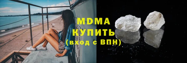 марки nbome Богородицк